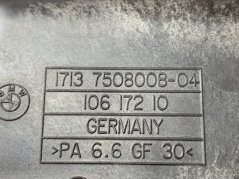 Бачок расширительный, 4000 рублей, Красноярск