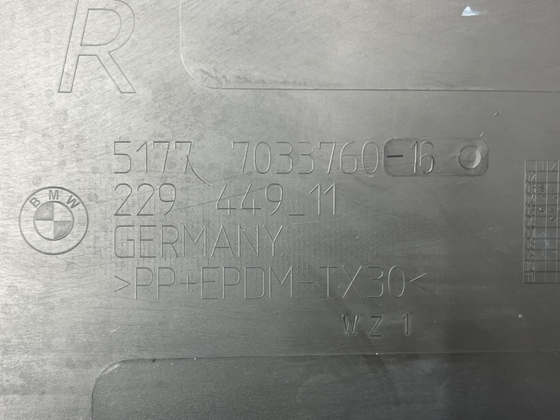 накладка на порог, 2500 рублей, Красноярск