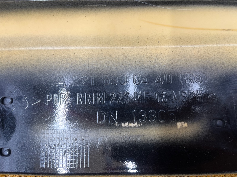 накладка на порог, 5500 рублей, Красноярск