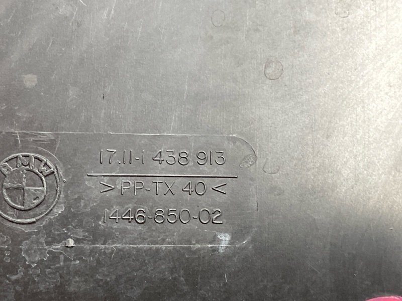 Диффузор радиатора, 4000 рублей, Красноярск