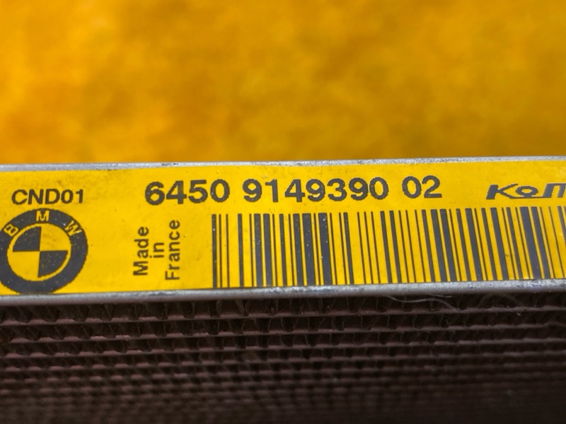 радиатор кондиционера, 5000 рублей, Красноярск