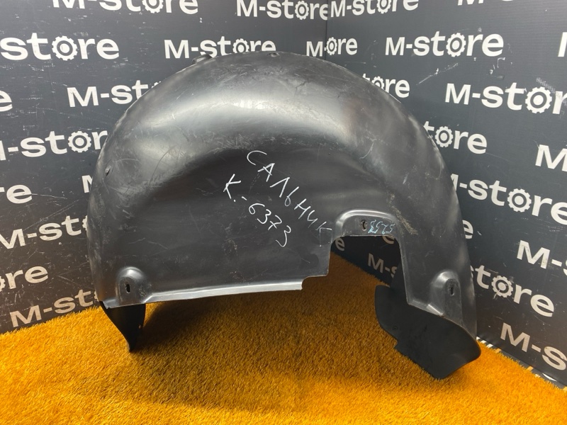 подкрылок, 500 рублей, Красноярск