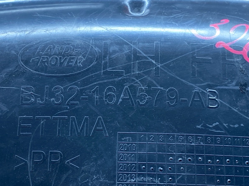 подкрылок, 6000 рублей, Красноярск