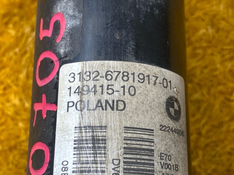 стойка подвески, 15000 рублей, Красноярск