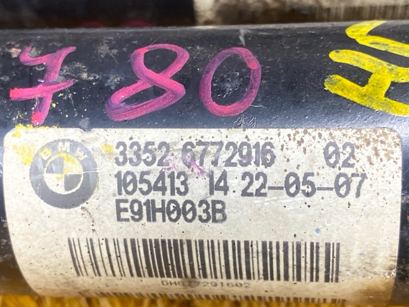 Амортизатор, 3000 рублей, Красноярск