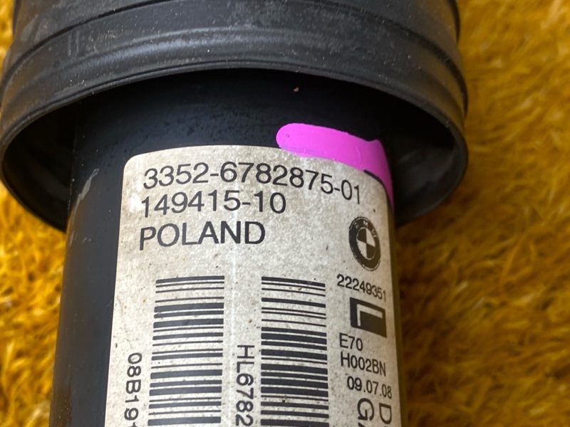 Амортизатор, 3000 рублей, Красноярск