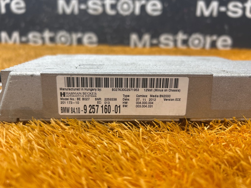 Блок управления Combox, 8000 рублей, Красноярск