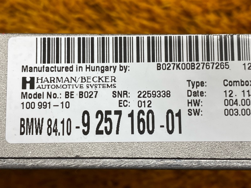 Блок управления Combox, 8000 рублей, Красноярск