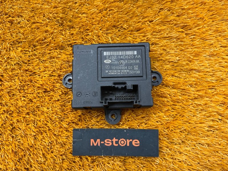 Блок управления дверью, 1000 рублей, Красноярск