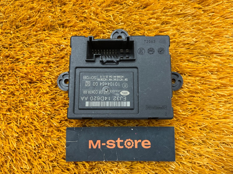 Блок управления дверью, 1000 рублей, Красноярск