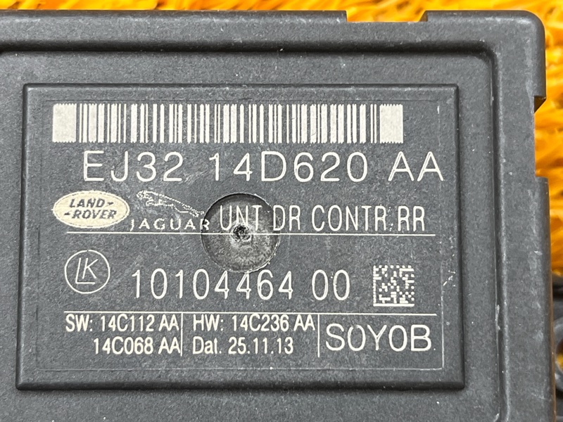 Блок управления дверью, 1000 рублей, Красноярск