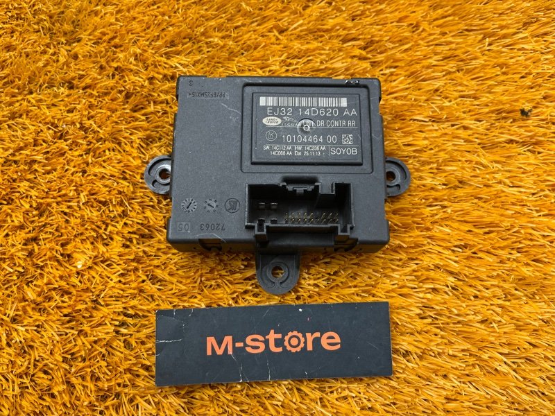 Блок управления дверью, 1000 рублей, Красноярск