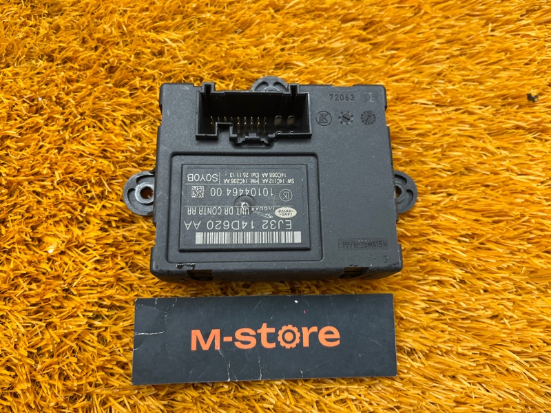 Блок управления дверью, 1000 рублей, Красноярск