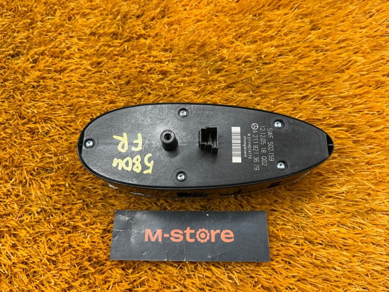 Блок управления стеклоподъемниками, 2000 рублей, Красноярск