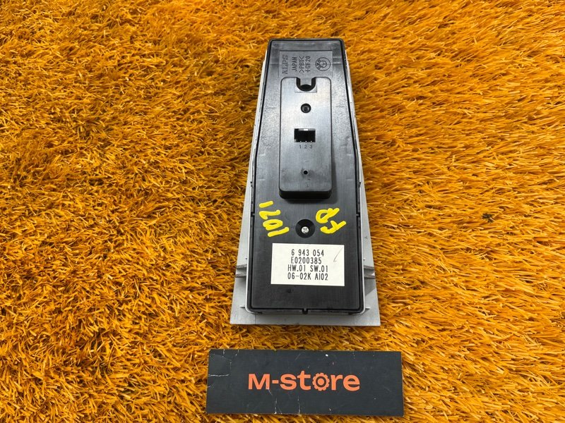 Блок управления стеклоподъемниками, 1000 рублей, Красноярск