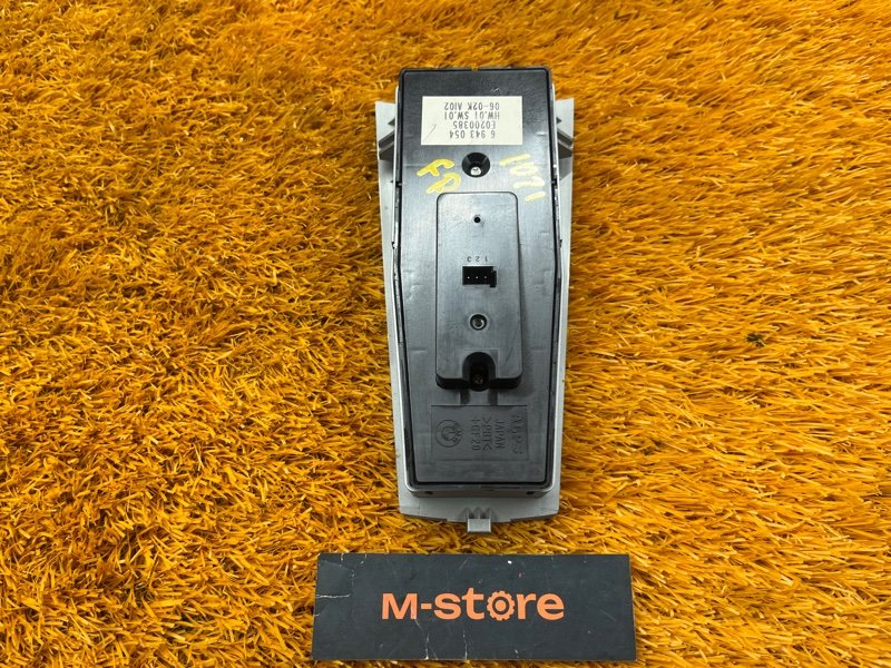 Блок управления стеклоподъемниками, 1000 рублей, Красноярск