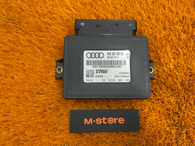 Блок управления стояночным тормозом, 500 рублей, Красноярск