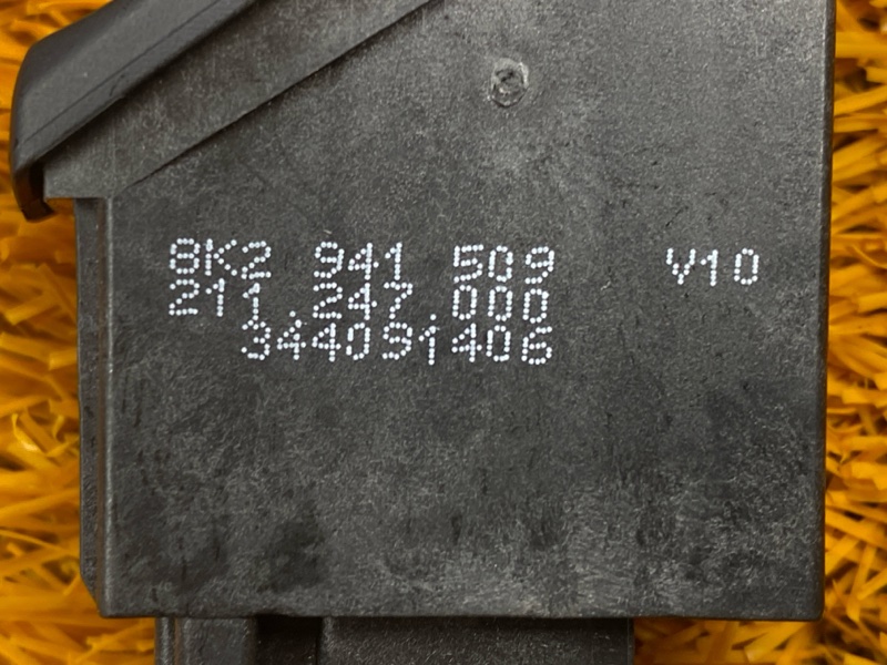 Кнопка аварийной сигнализации, 300 рублей, Красноярск