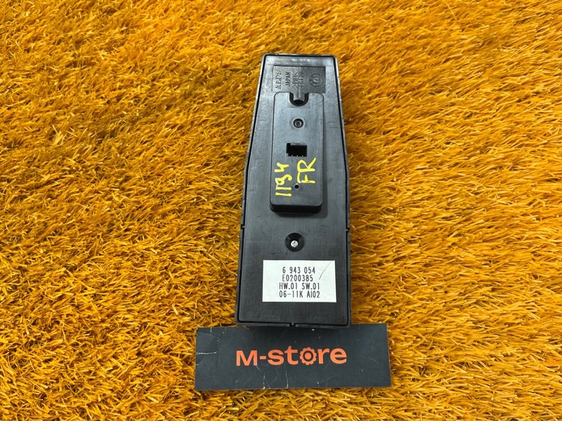 Блок управления стеклоподъемниками, 1000 рублей, Красноярск