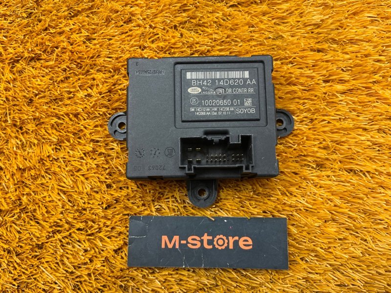 Блок управления дверью, 1000 рублей, Красноярск