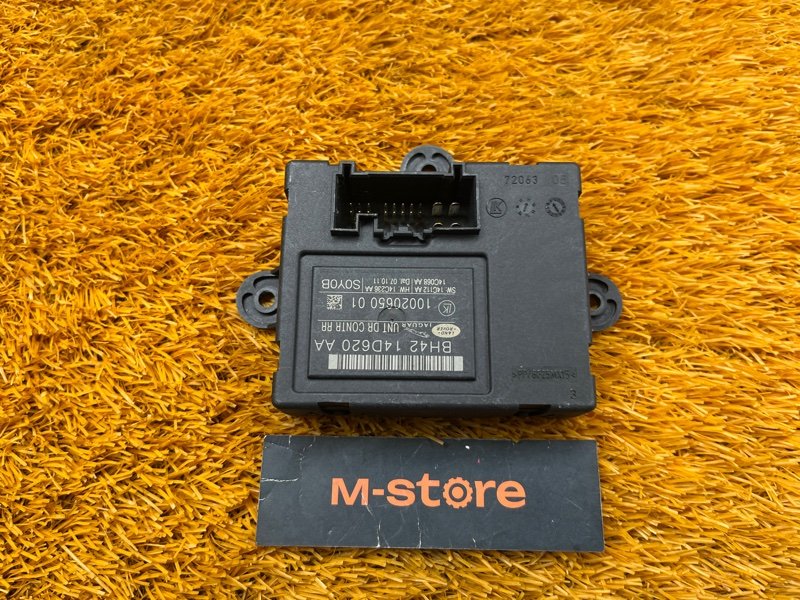 Блок управления дверью, 1000 рублей, Красноярск