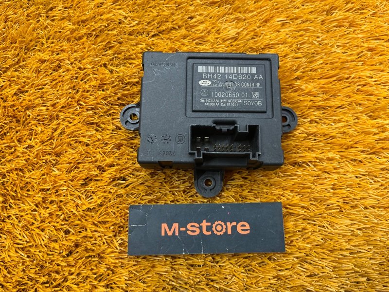 Блок управления дверью, 1000 рублей, Красноярск