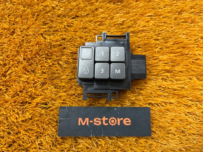 кнопка памяти сидений, 1400 рублей, Красноярск