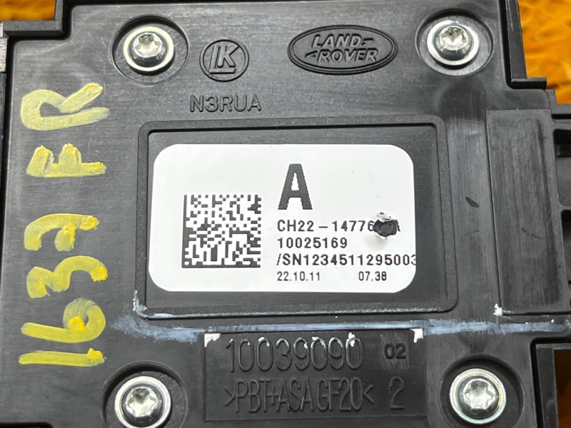 кнопка памяти сидений, 1400 рублей, Красноярск