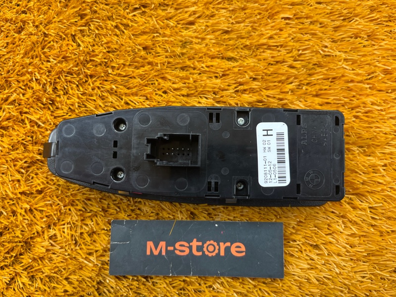 Блок управления стеклоподъемниками, 1000 рублей, Красноярск