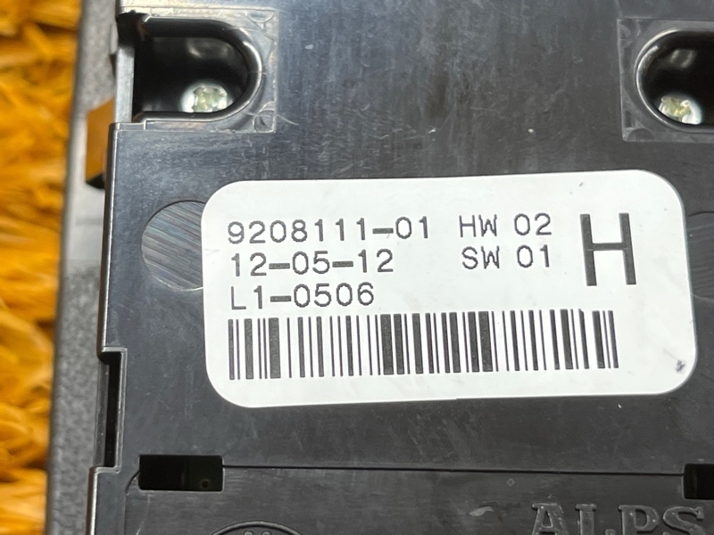 Блок управления стеклоподъемниками, 1000 рублей, Красноярск