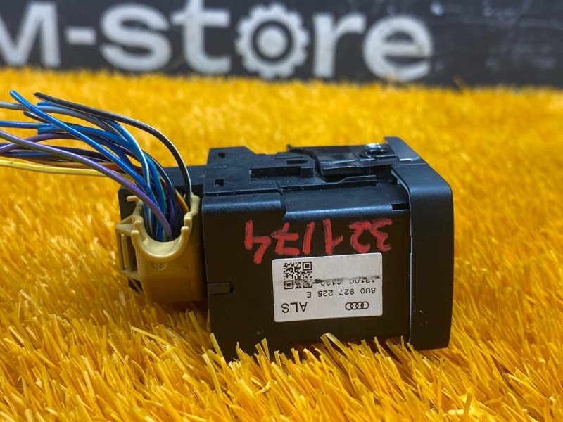 Кнопка стояночного тормоза, 1300 рублей, Красноярск