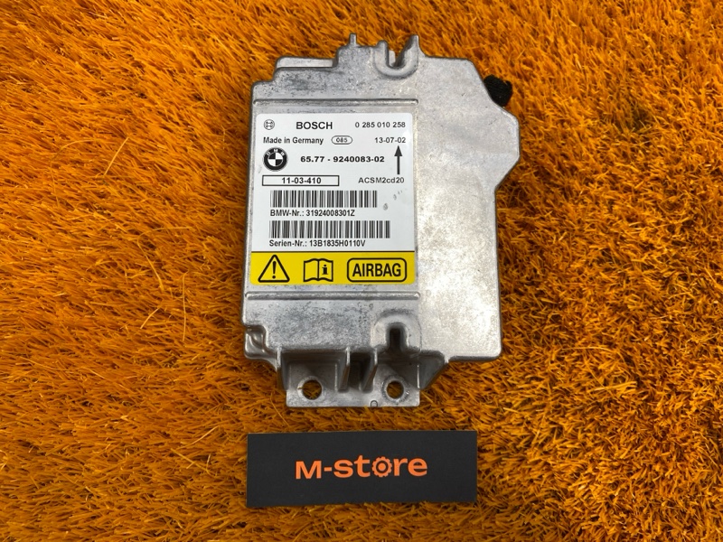 Блок управления Airbag, 1000 рублей, Красноярск