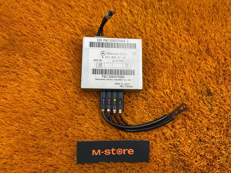 Блок управления антенной, 300 рублей, Красноярск