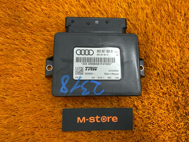 Блок управления стояночным тормозом, 500 рублей, Красноярск