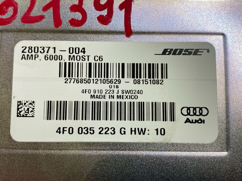 Усилитель звука, 5000 рублей, Красноярск