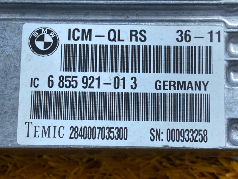 Блок управления ICM, 3000 рублей, Красноярск