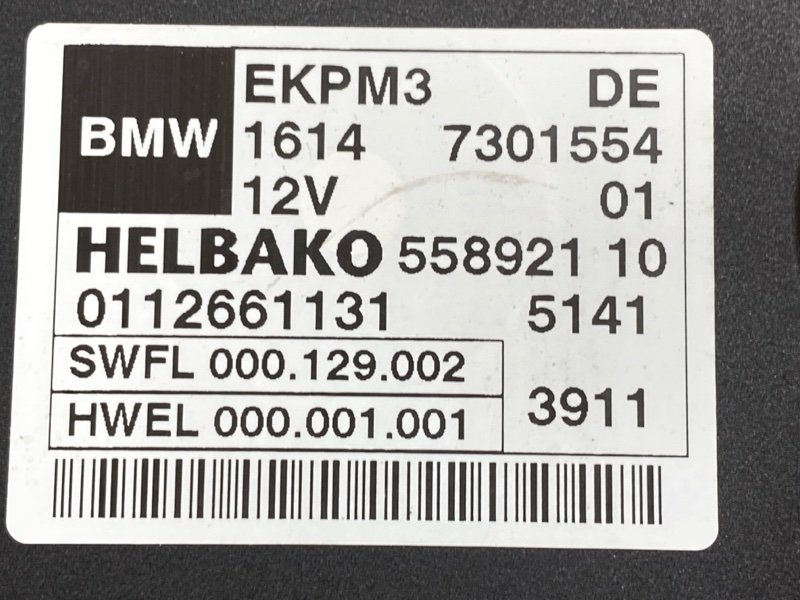 Блок управления топливным насосом, 3500 рублей, Красноярск