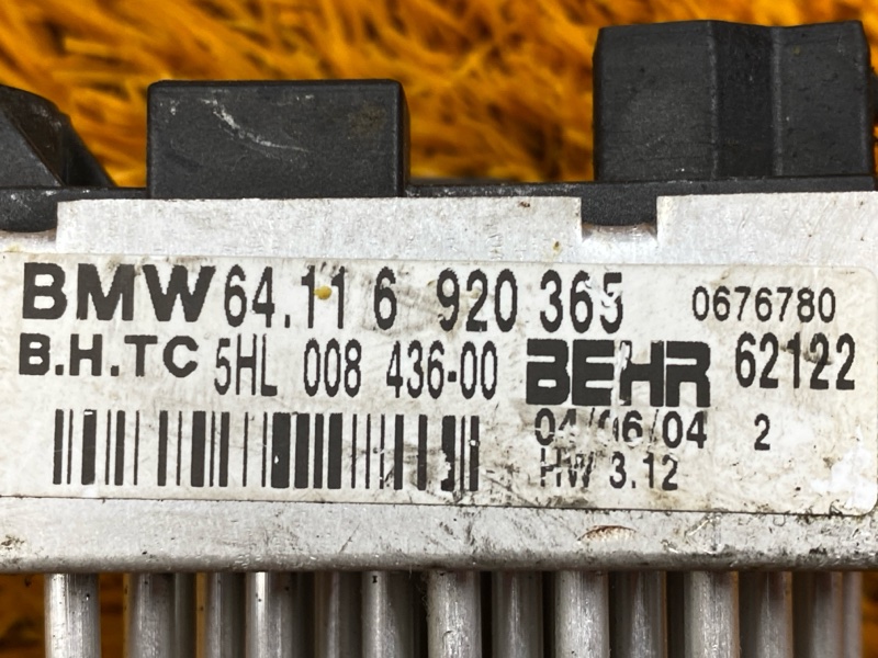 Регулятор отопителя, 3000 рублей, Красноярск