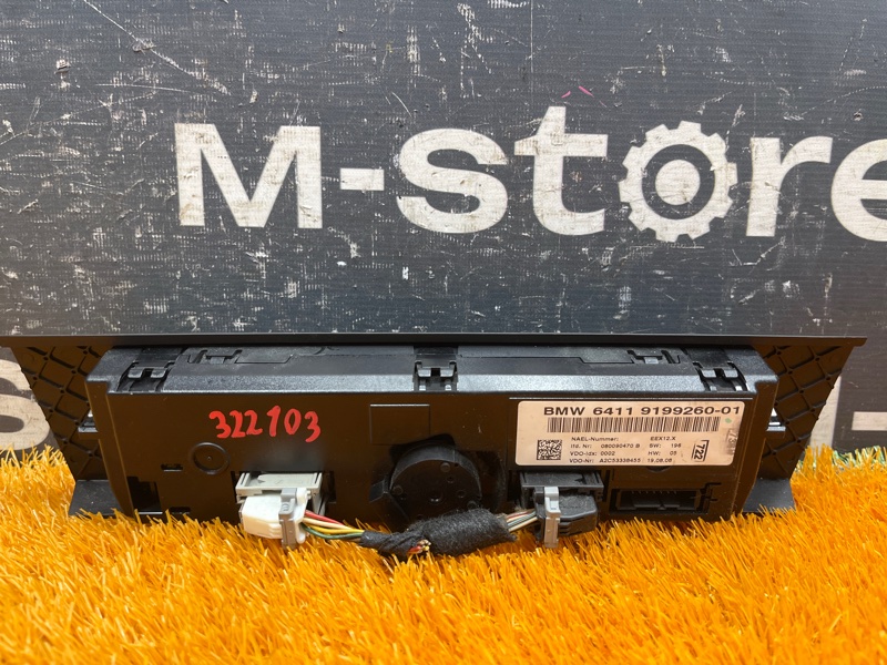 блок управления климат-контролем, 1400 рублей, Красноярск