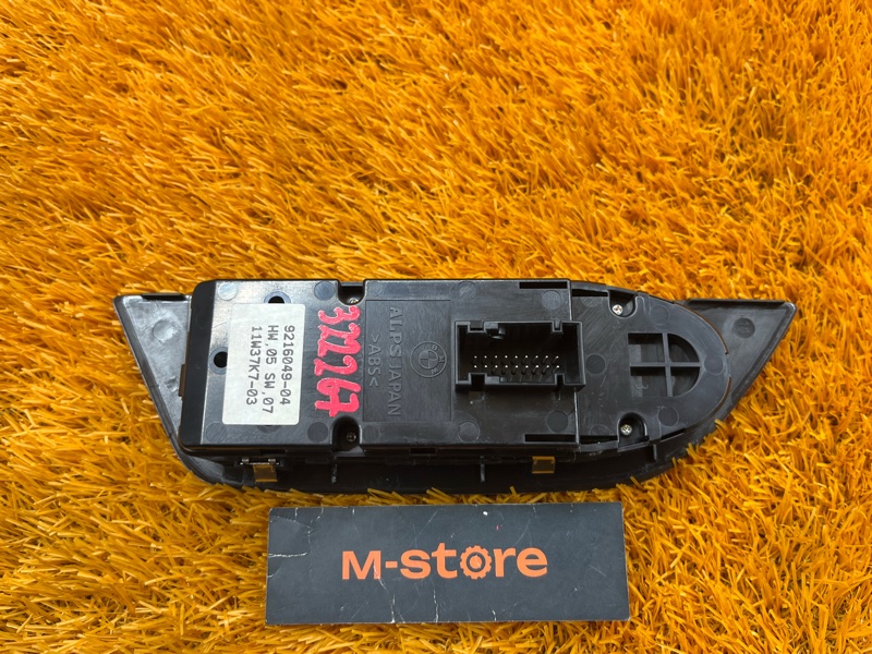 Блок управления стеклоподъемниками, 2000 рублей, Красноярск