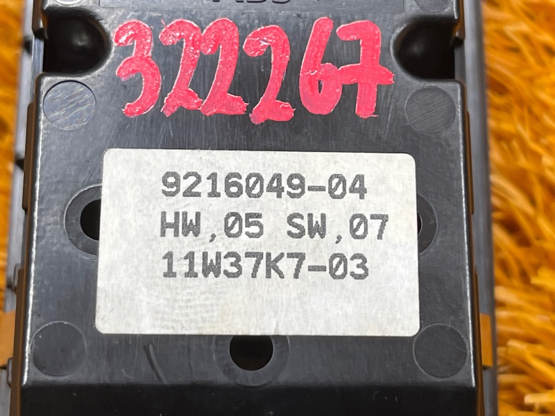 Блок управления стеклоподъемниками, 2000 рублей, Красноярск