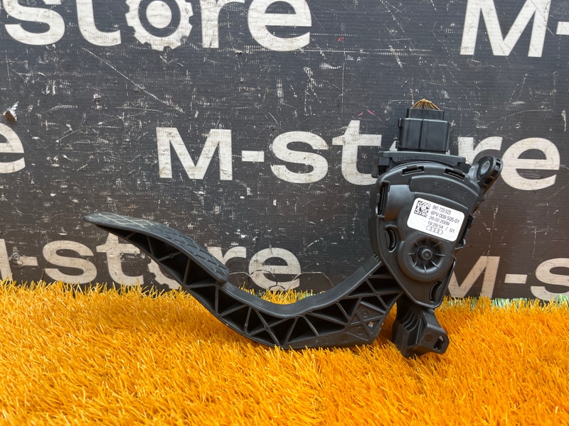 педаль газа, 500 рублей, Красноярск