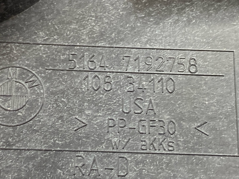 воздуховод радиатора, 14500 рублей, Красноярск