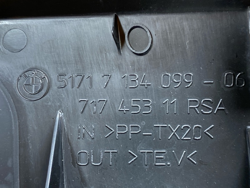 воздуховод радиатора, 900 рублей, Красноярск