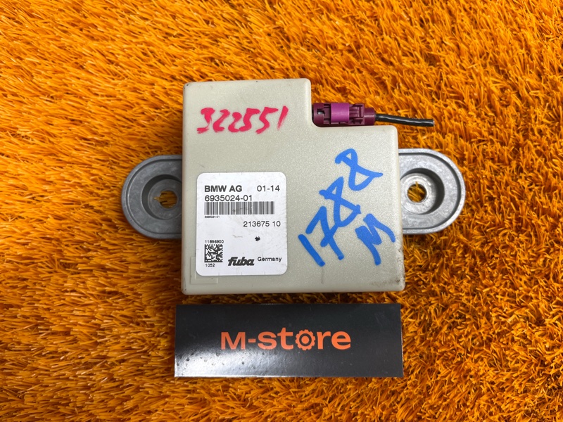 Блок управления антенной, 700 рублей, Красноярск