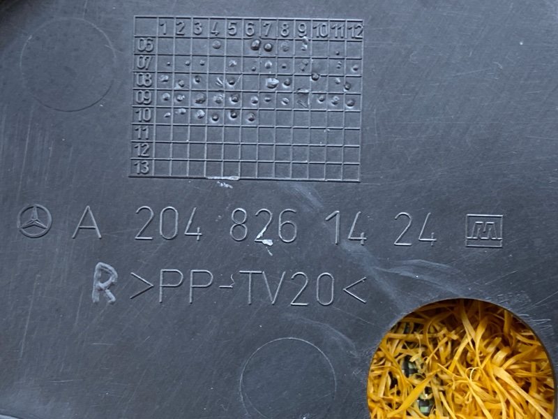 Накладка замка капота, 1000 рублей, Красноярск