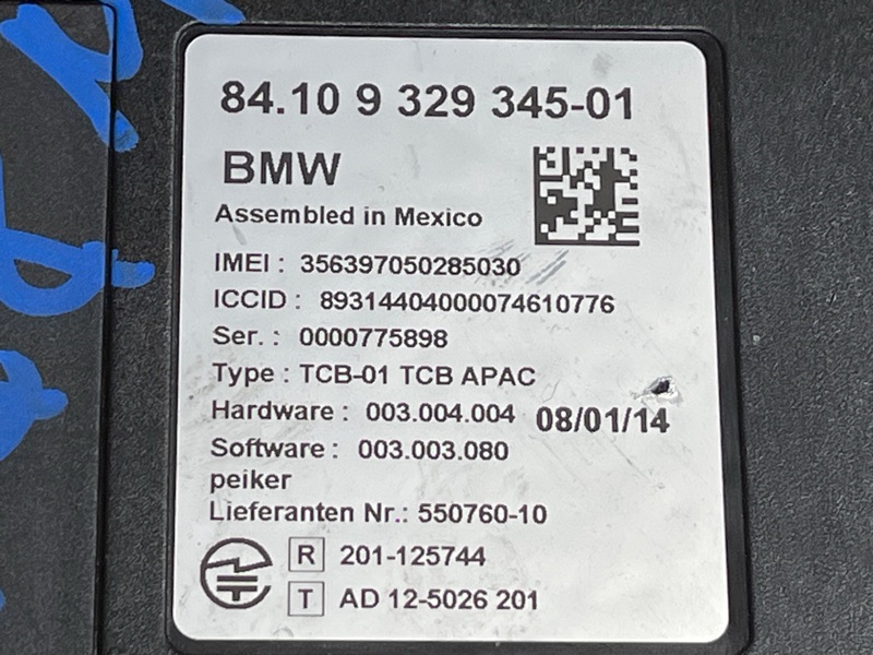 Блок управления, 1500 рублей, Красноярск