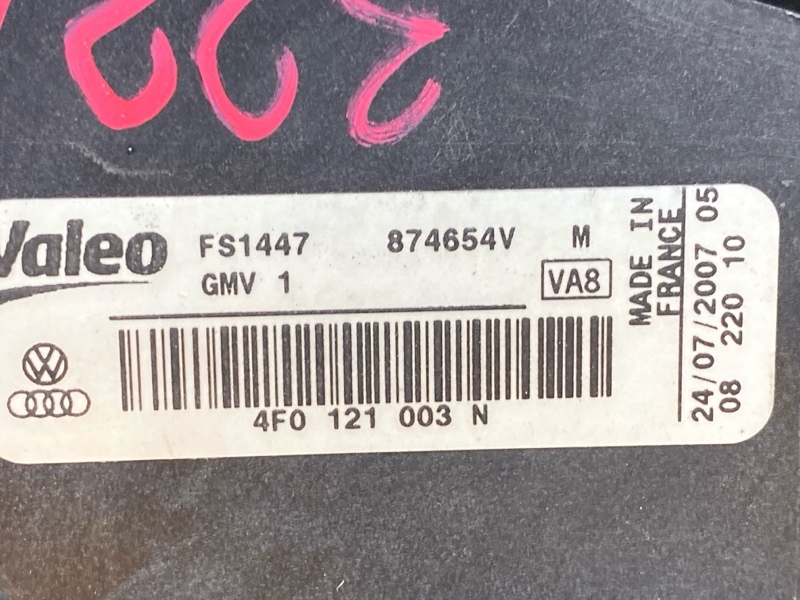 Вентилятор радиатора, 11000 рублей, Красноярск