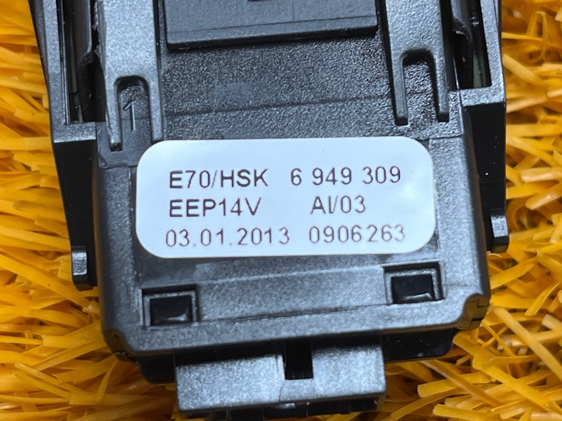 Кнопка открывания бардачка, 300 рублей, Красноярск