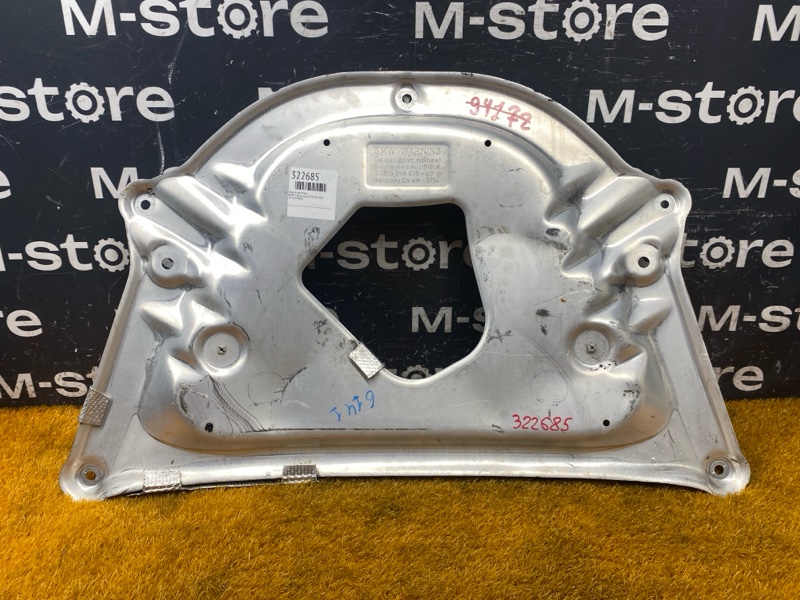 защита двигателя, 1000 рублей, Красноярск